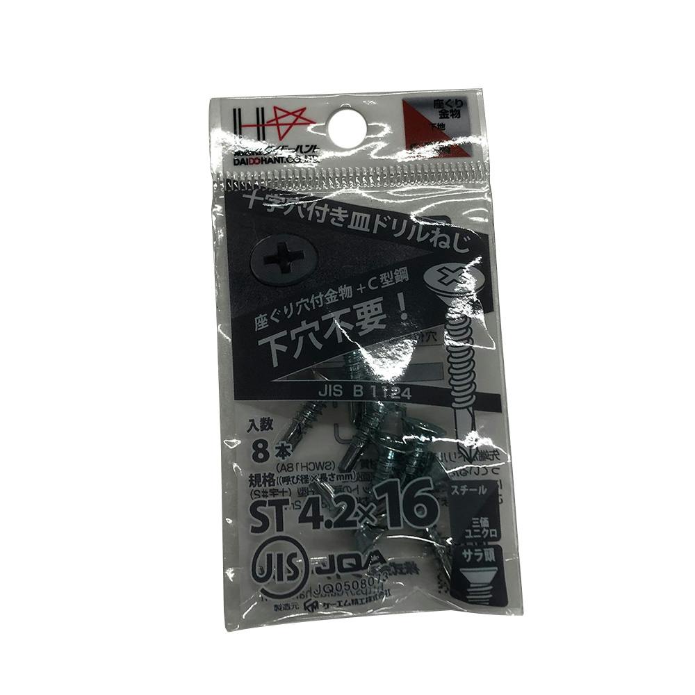 刃JIS ドリルねじ UK 皿頭 4.2×16mm 8本 ドリルねじ・ドリルビス 刃JIS ドリルねじ UK 皿頭 4.2×16mm 8本 ドリルねじ・ドリルビス