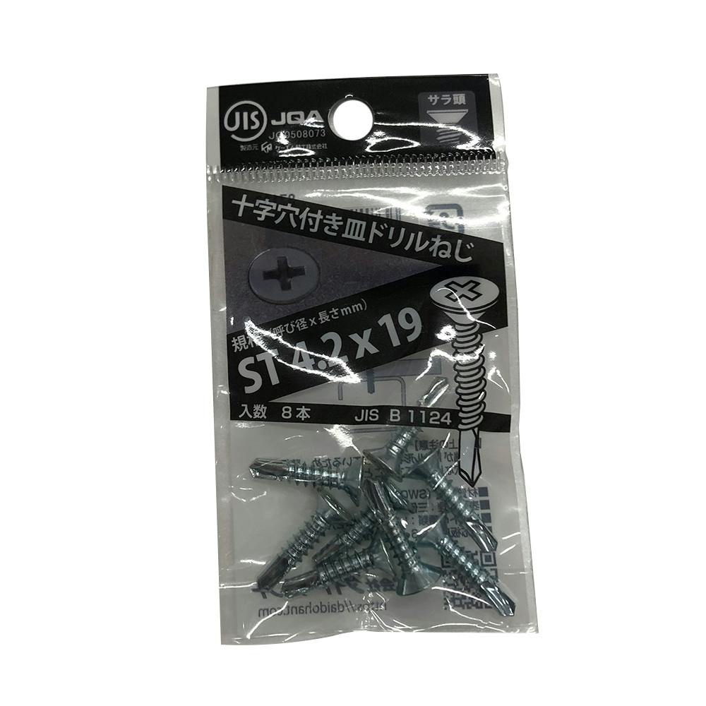 刃JIS ドリルねじ UK 皿頭 4.2×19mm 8本 ドリルねじ・ドリルビス 刃JIS ドリルねじ UK 皿頭 4.2×19mm 8本 ドリルねじ・ドリルビス