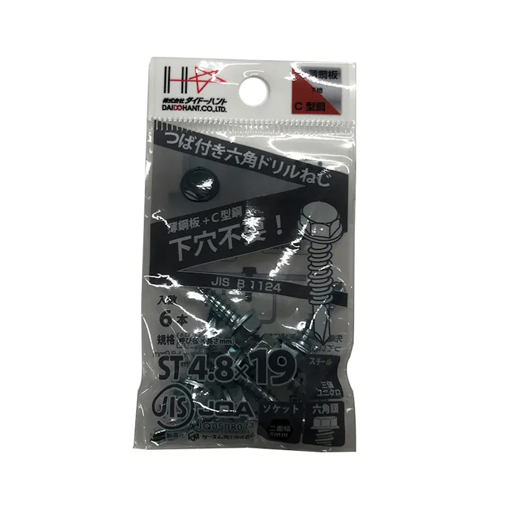 刃JIS ドリルねじ UK 六角頭 4.8×19mm 6本