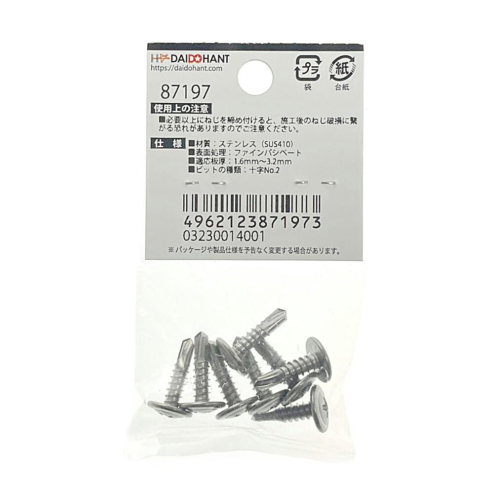 0409 おまとめ org.jpg