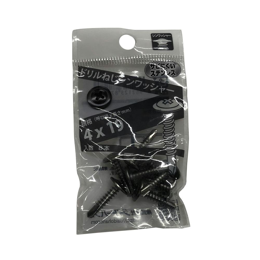 YAIBAドリルねじ シンワッシャー ファインパシベート 4.0×19mm 8本