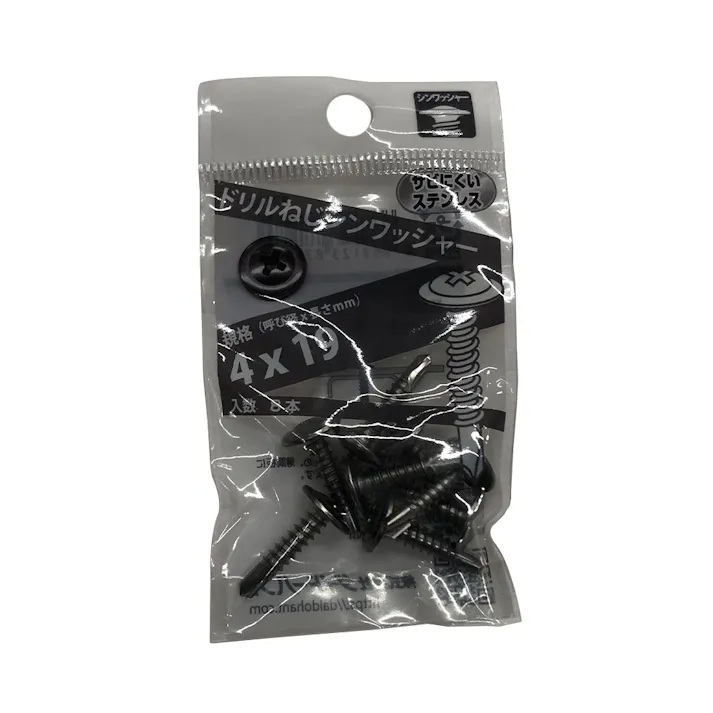 YAIBAドリルねじ シンワッシャー ファインパシベート 4.0×19mm 8本