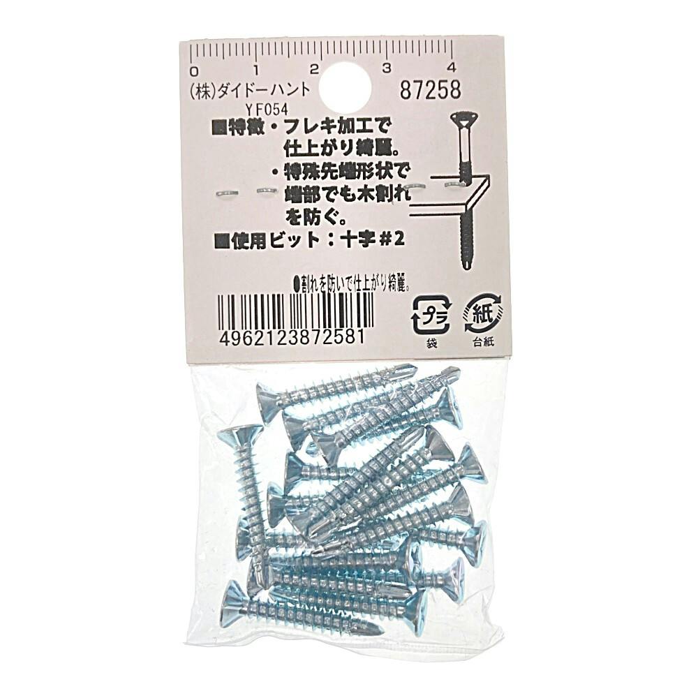 木割れを防ぐ木工ビス 3.7×25mm 18本 | ねじ・くぎ・針金・建築金物