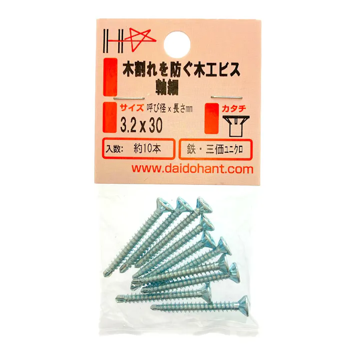 HP 木割れを防ぐ木工ビス軸細 3.2×30mm 10本