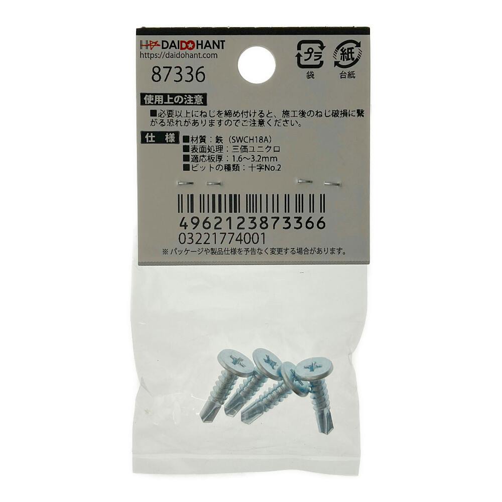ヒスクローネ4点セット美品　 専用です imgrc0092584280.jpg