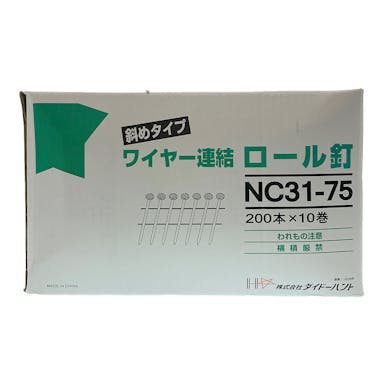 ダイドーハント ワイヤー連結ロール釘 400本×10巻 NC31-75 小箱