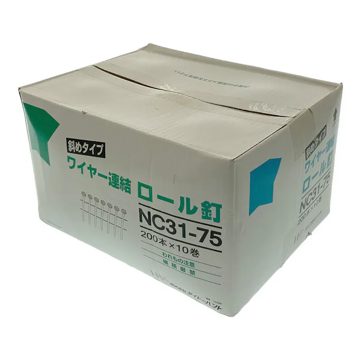ワイヤー連結ロール釘 400本×10巻 NC31-75 小箱