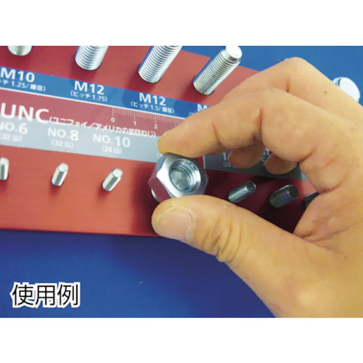 【CAINZ-DASH】ダイドーハント ねじチェッカー ナット・ワッシャー用 赤 00092601【別送品】