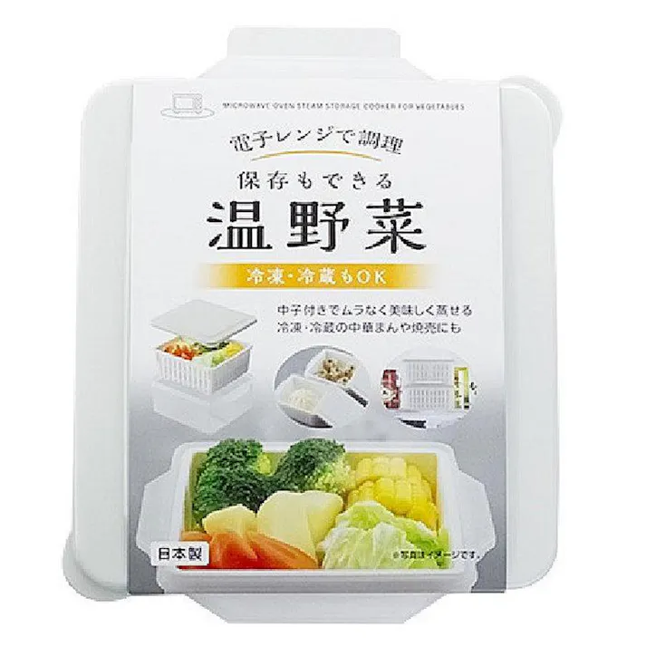 電子レンジで調理 保存もできる温野菜