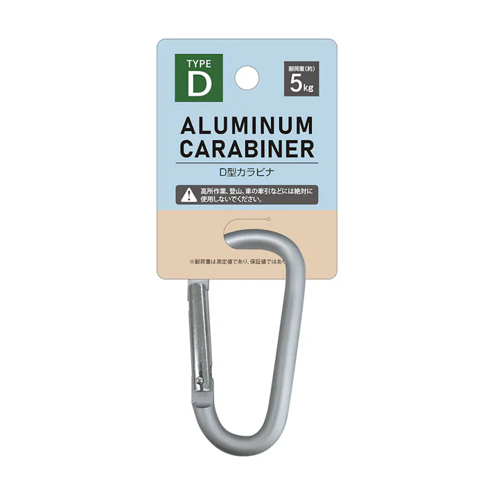ALUMINUM CARABINER D型カラビナ シルバー