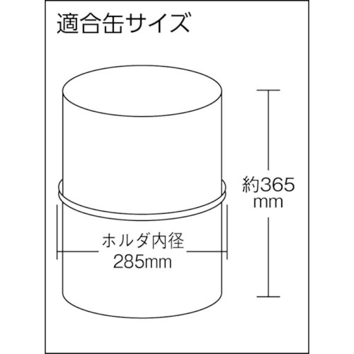 【CAINZ-DASH】ダイヤ精工 ペール缶スタンド　ＰＫ－２０ PK-20【別送品】