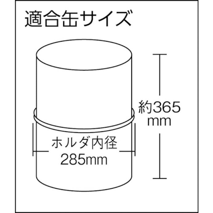 【CAINZ-DASH】ダイヤ精工 ステンレスペール缶スタンド　一段式 PK-20S【別送品】