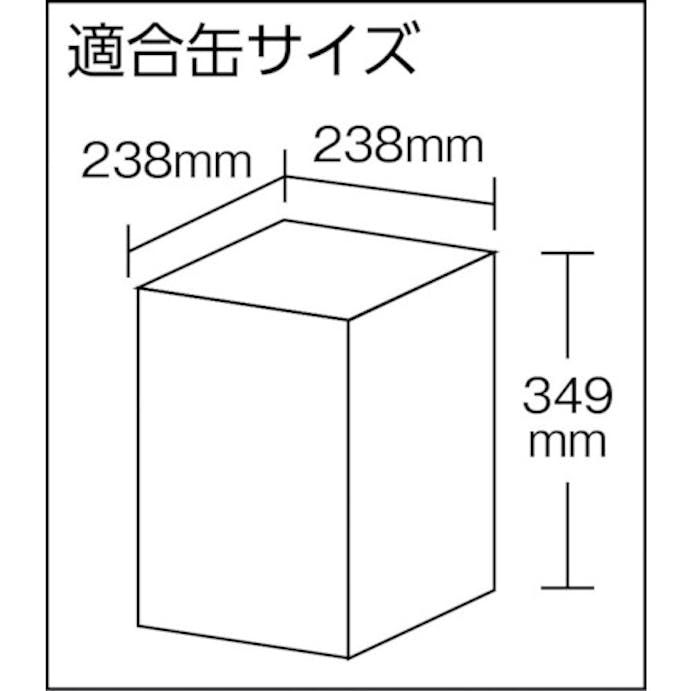 【CAINZ-DASH】ダイヤ精工 ステンレス一斗缶スタンド　一段式 KK-18S【別送品】