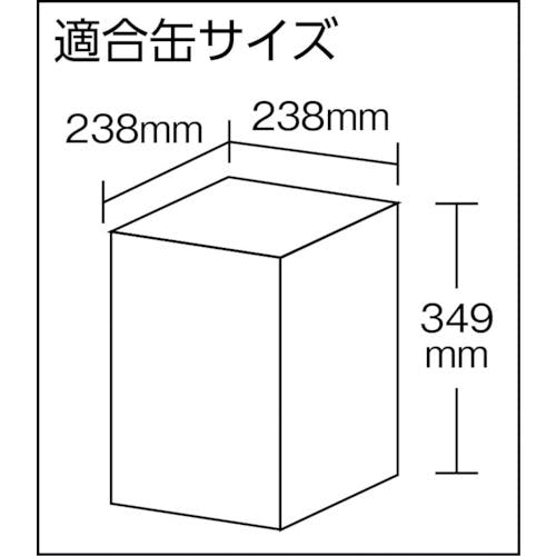 CAINZ-DASH】ダイヤ精工 ステンレス一斗缶スタンド 二段式 KK-18WS 