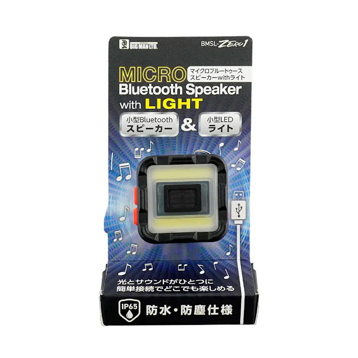 マイクロBluetooth スピーカーWithライト 充電式 BMSL-ZERO1