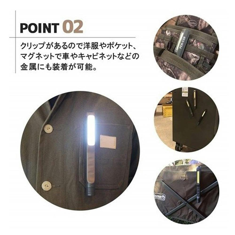 ビッグマン Bigman LEDペンライト サンドカラー PC-01 | 作業工具