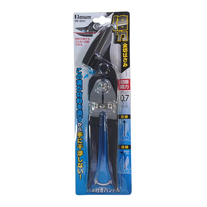 ビックマン Bigman 倍力金切はさみ BM-BKH1
