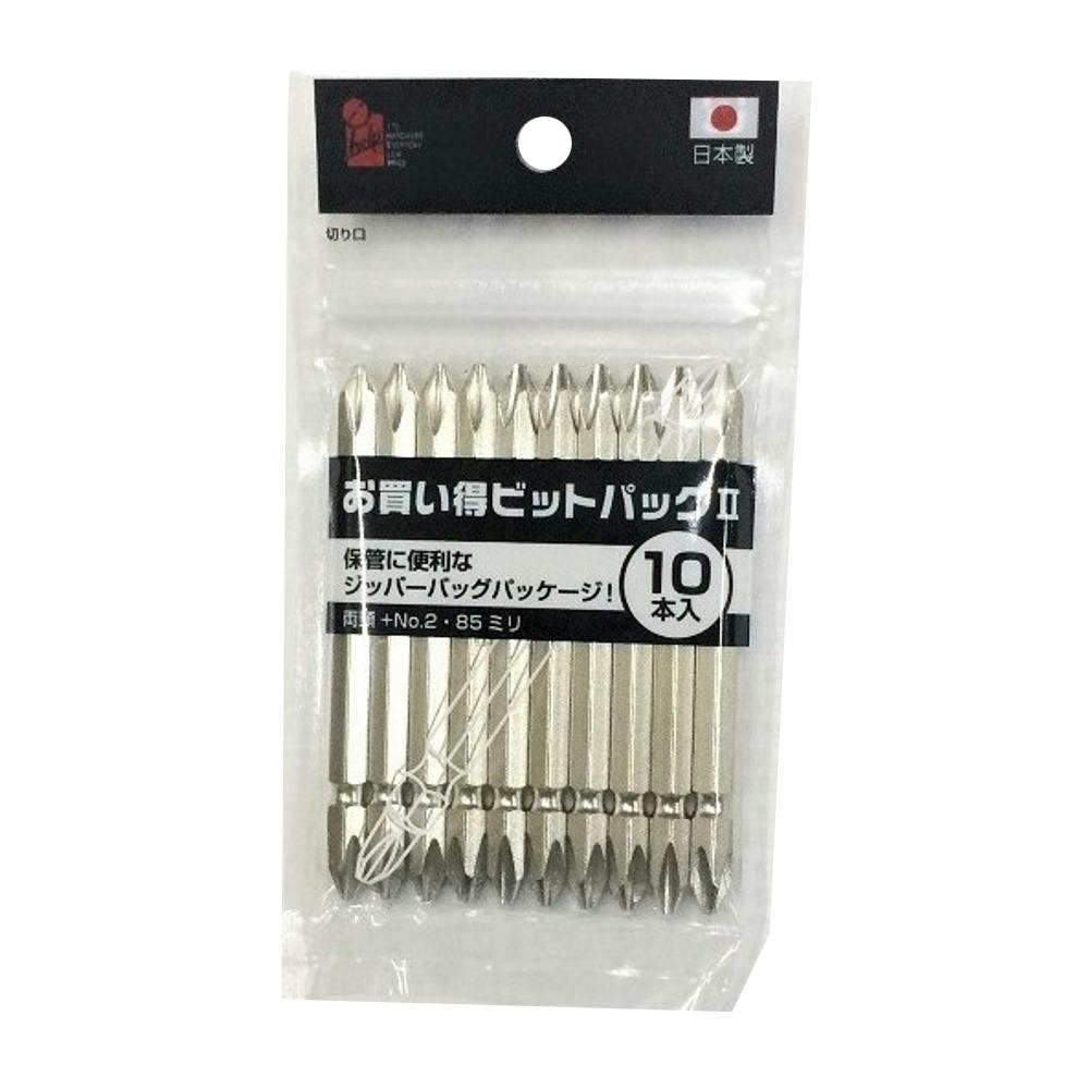 アイヘルプ iHelp ビット2両頭＋2×85 10本入