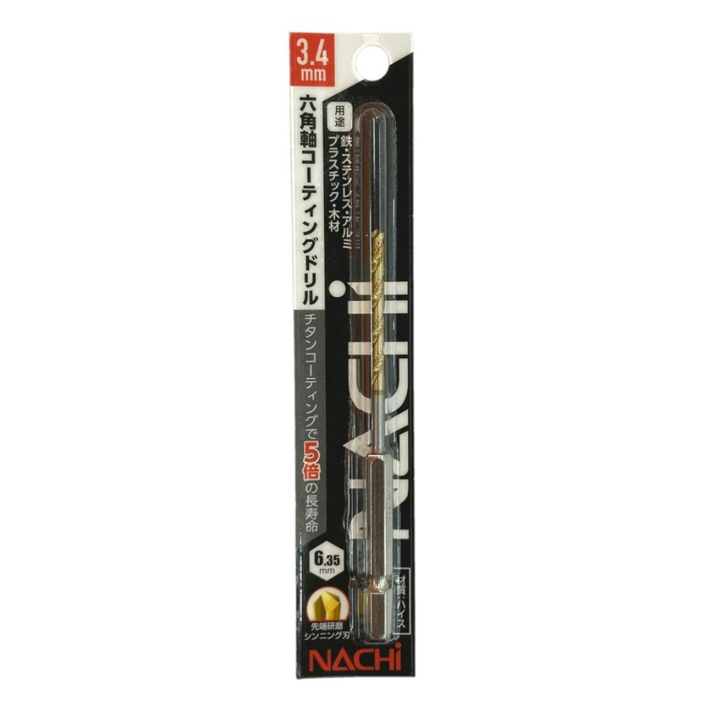 ナチ 六角軸コーティングドリル 3.4mm | 電動工具 通販