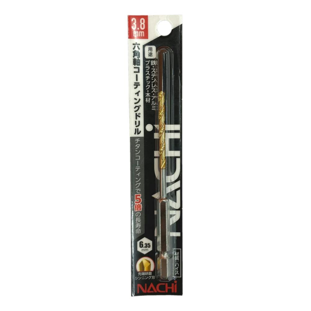 943　おにみど ナチ 六角軸コーティングドリル 3.8mm | 電動工具 通販
