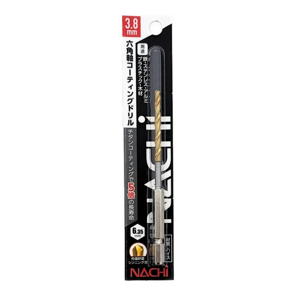 なち ナチ 六角軸コーティングドリル 3.8mm | 電動工具 通販