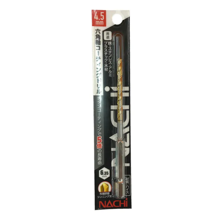 ナチ 六角軸コーティングドリル 4.5mm