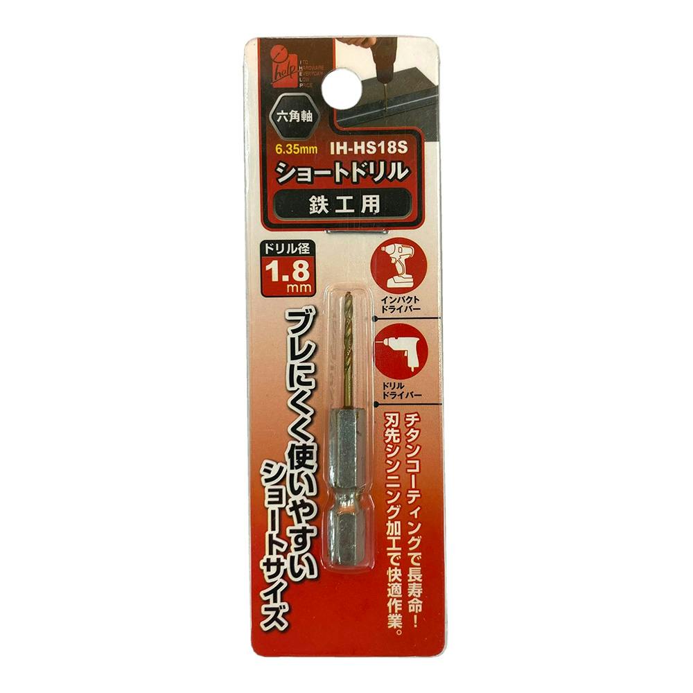 ありぴー 神沢 エックスビットS B-2 K-373 | 電動工具 通販