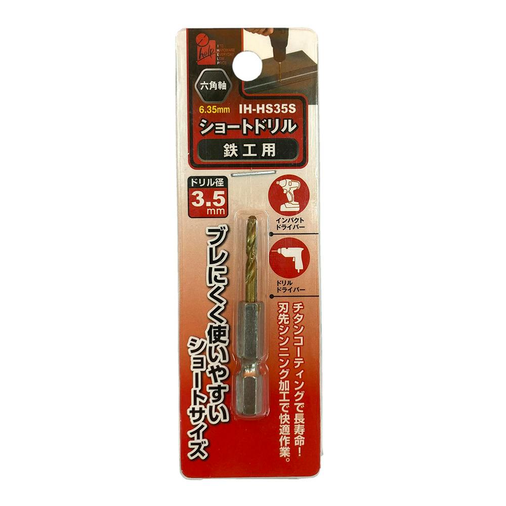 ナチドリルnachiドリル13.5 mm >>>20mm 12本セット未使用 81A6jwDtCAL._AC_UL210_SR210,
