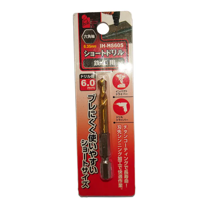 iHelp ショートドリル鉄工用 6.0 IH-HS60S