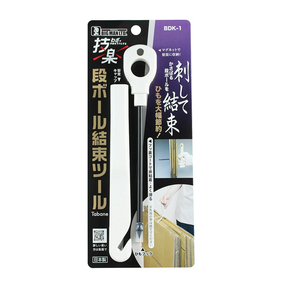 できるビジネスマンの19冊詰め合わせセット できるビジネスマンの19冊詰め合わせセット ビジネス｜TOYOKAN