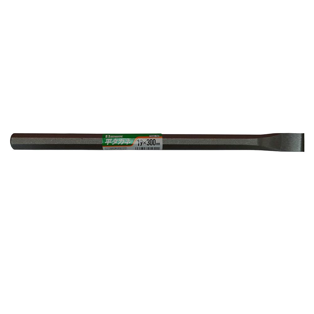 ビックマン Bigman 平タガネ ショット TGM-50 19×300mm バール・カジヤ ビックマン Bigman 平タガネ ショット TGM-50 19×300mm バール・カジヤ