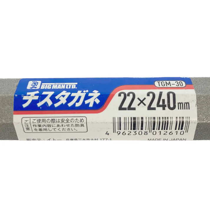 ビッグマン Bigman チスタガネ ショット TGM-30 22×240mm