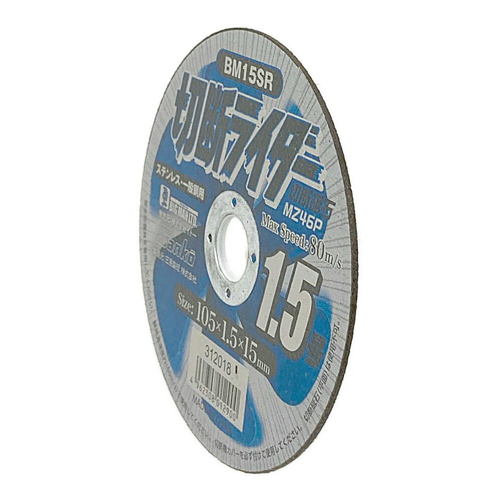 かびびん専用 4962308012917_01.jpg