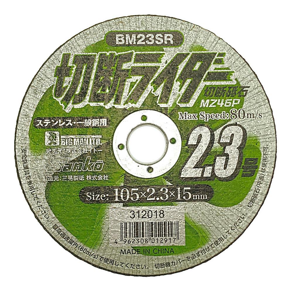 アガツマ ダイヤペット ばいきんまん路線バス DK-4123 (ミニカー