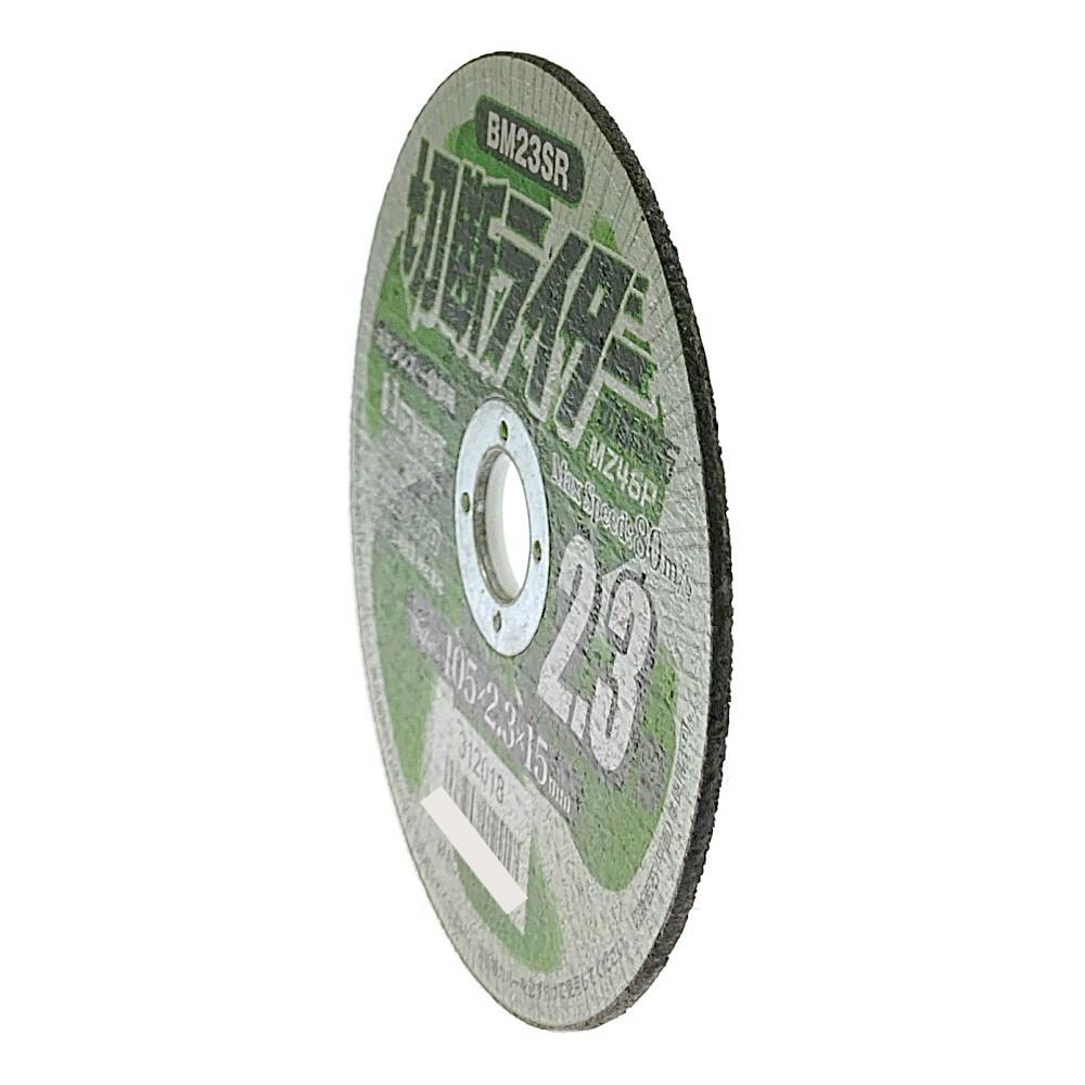 もんちき　 鳶壱 本革製 超スリム2段工具差し ガチャモン 極厚モンキレンチ