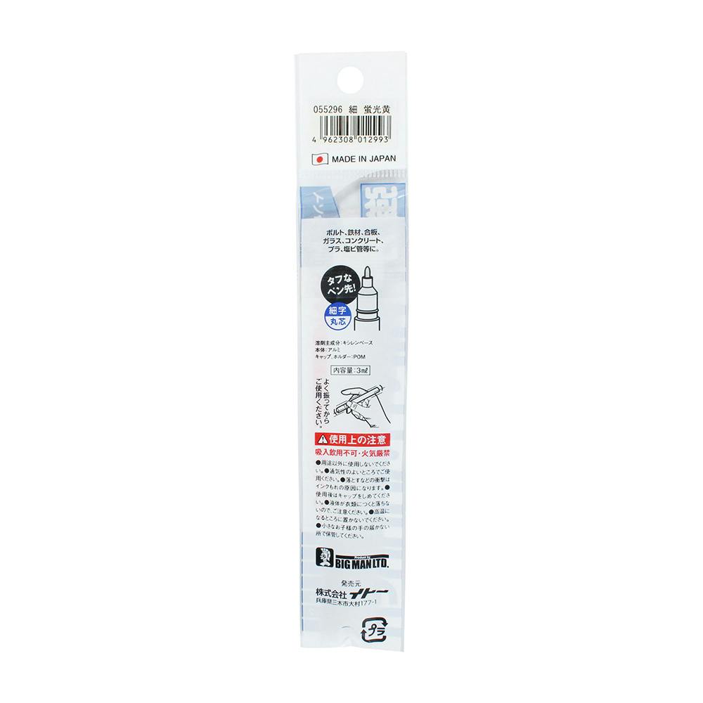 マンビスページ　一字書　勝　二パターン マンビスページ 一字書 勝 二パターン マンビス様専用ページ 一字書