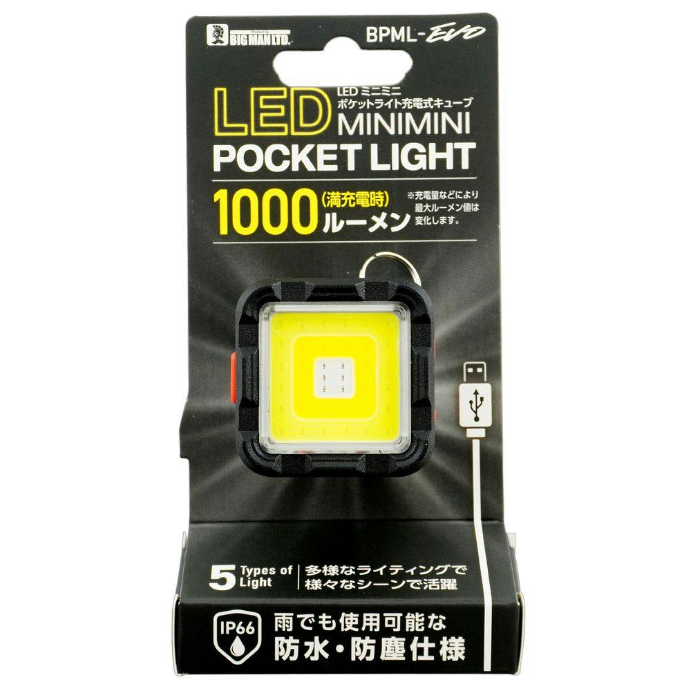 ビックマン Bigman LEDミニライト充電キューブ BPLM-EVO | 作業工具