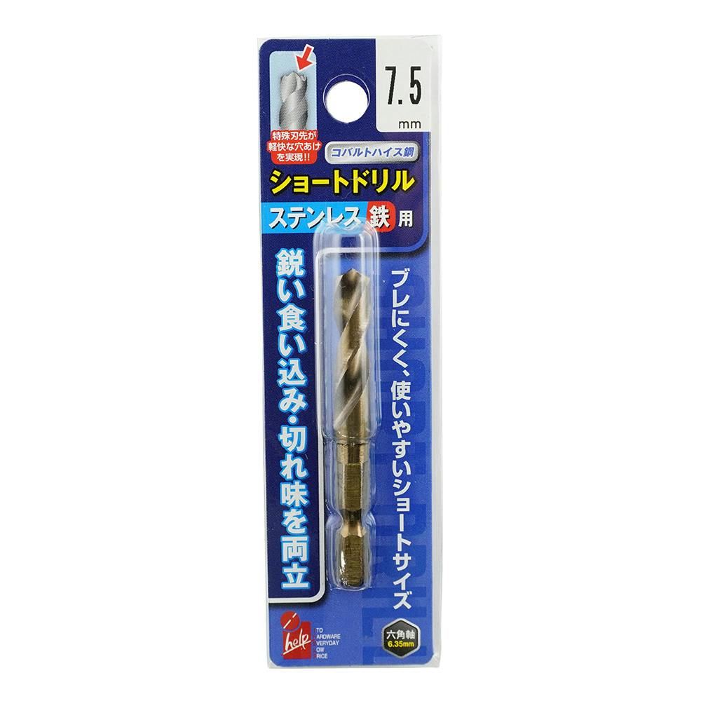 ビックマン Bigman 丁番下穴ドリル 3.2mm BJI-4 | 電動工具 通販