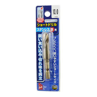 アイヘルプ iHelp ステン鉄ショートドリル 10mm IH-TMS100
