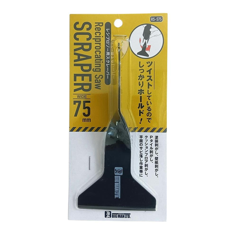 ビックマン Bigman ツイストスクレーパー75mm RS-S75