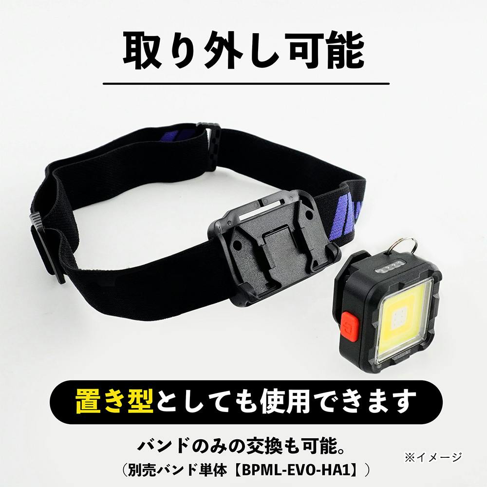 ビックマン Bigman LEDミニミニポケットライト EVO用ヘッドライト