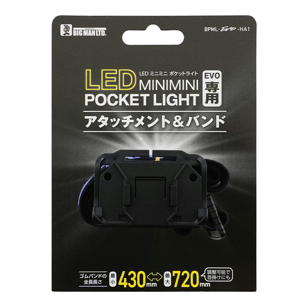 ストリームライト セプター7LEDヘッドランプ 61052 ヘッドライト 作業