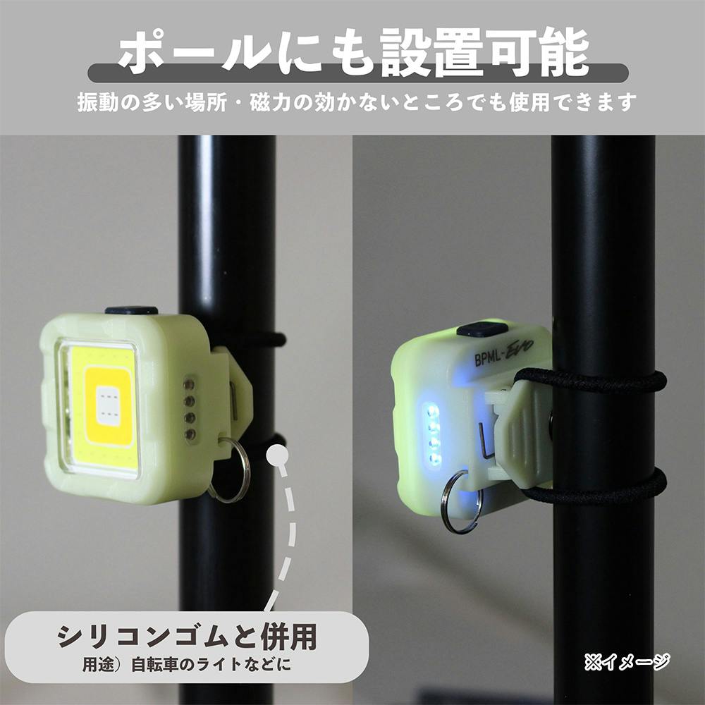 ビックマン Bigman LEDミニミニポケットライト 蓄光 | 作業工具・作業