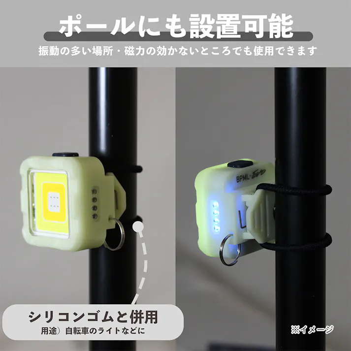 ビックマン Bigman LEDミニミニポケットライト 蓄光