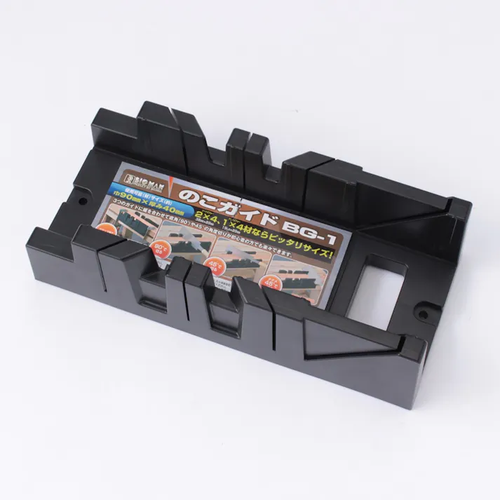 ビックマン Bigman のこガイド BG-1