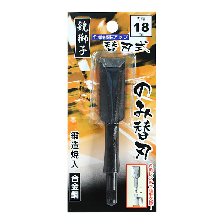 ビックマン Bigman 鏡獅子 替刃式追入のみ合金鋼 18mm 替刃