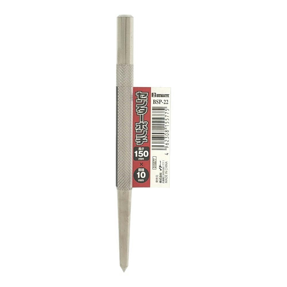 ビッグマン Bigman センターポンチ 150mm BSP-22 旗シール | 作業工具