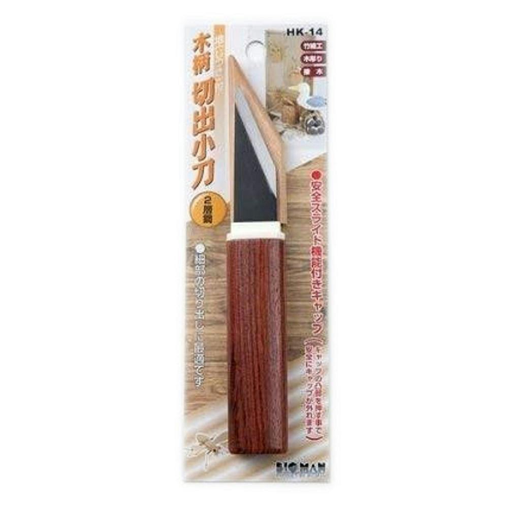 ビックマン Bigman 木柄切出小刀樹脂鞘 HK-14