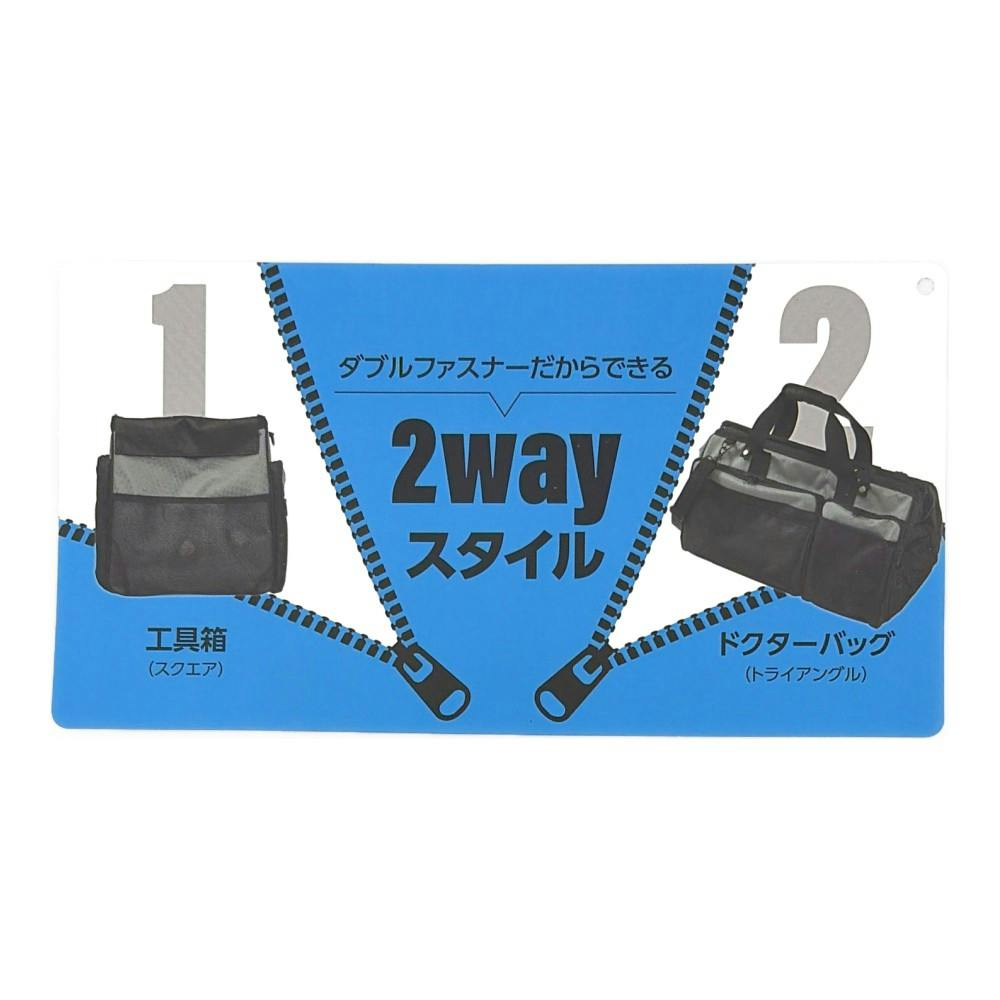 ビッグマン Bigman ツールバッグWF Lsize ITB-23 | 作業工具・作業用品