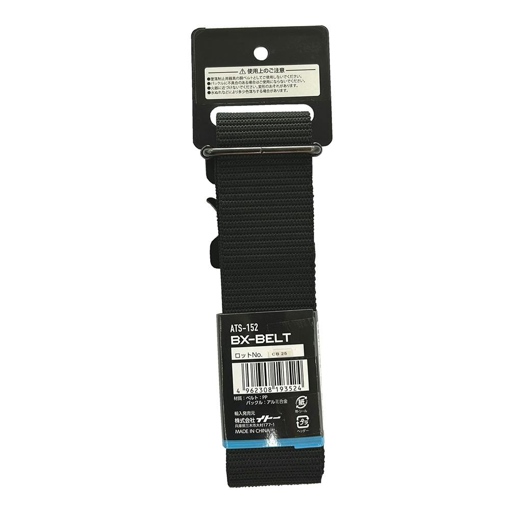 ビックマン Bigman BXベルト48mm アルミ 黒 ATS-152 | 作業工具・作業